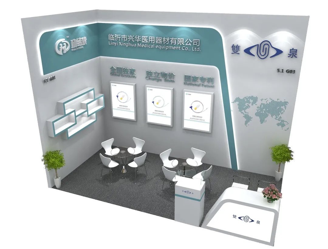 The 83st China International Medical Equipment Expo